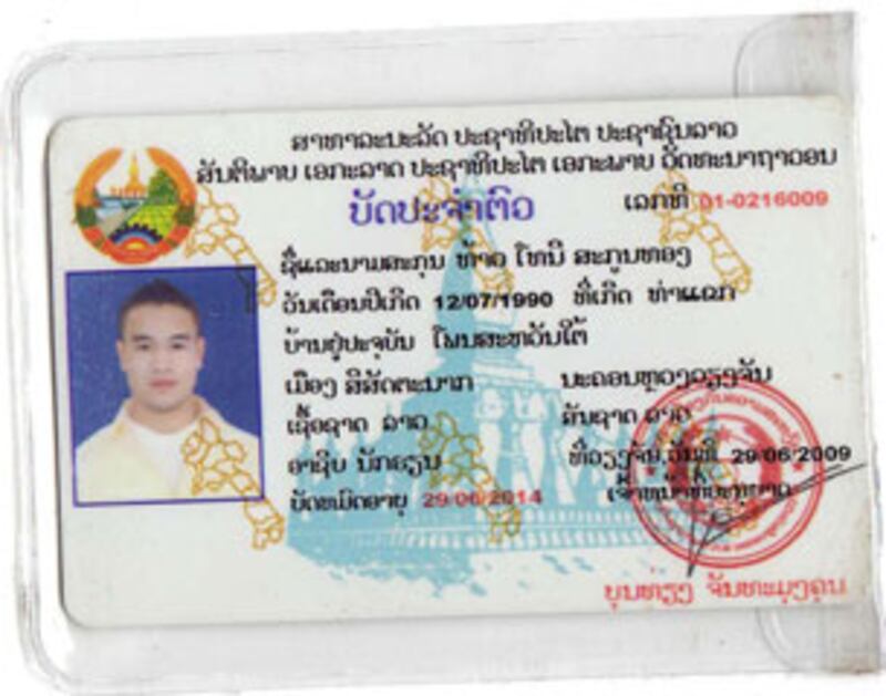 F-Lao-ID